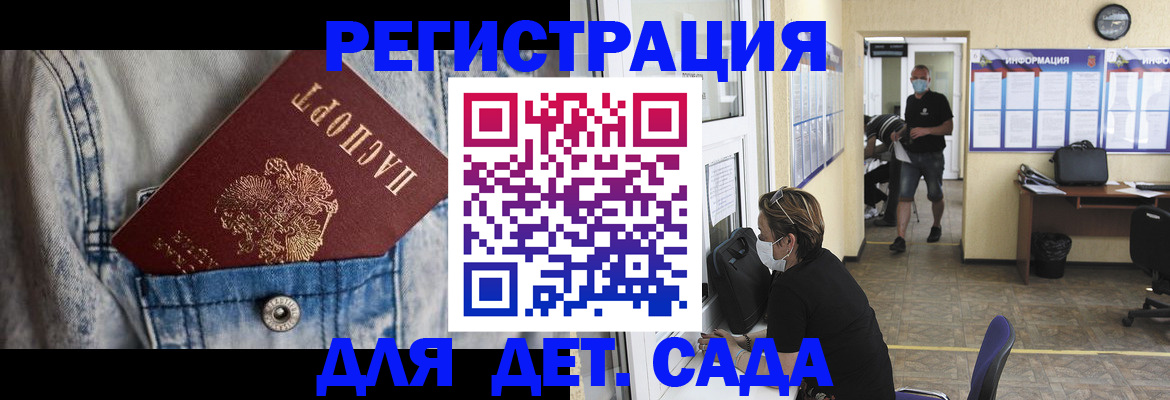 прописка паспорт в Красноуральске