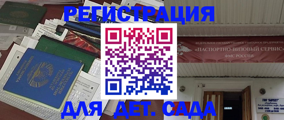 временная регистрация надежно в Красноуральске